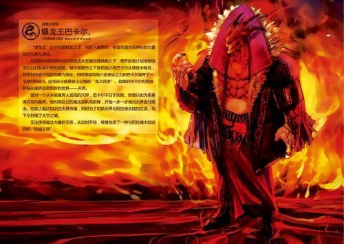 dnf七大使徒？-dnf使徒大全