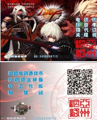 dnf卡片怎么合成？-dnf名片制作