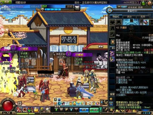 锁口剑是什么？-dnf苦剑