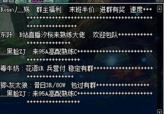 dnf摆摊的称号可信吗？-dnf最新骗术