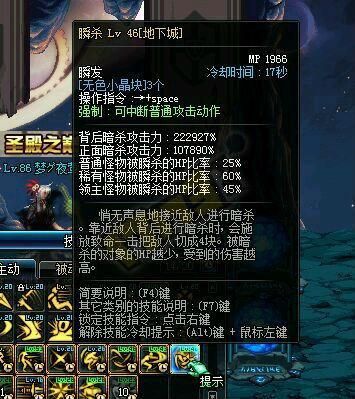 影舞者是百分比还是固伤武器？-dnf影舞者buff