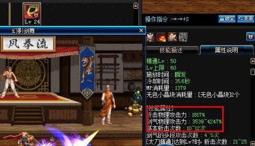 DNF猴戏是什么意思？-dnf什么是猴戏