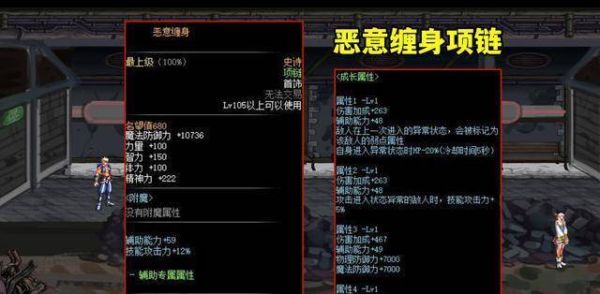 DNF猴戏是什么意思？-dnf什么是猴戏