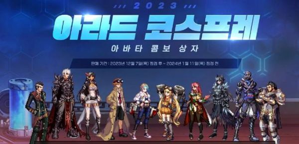 pubg亚特兰蒂斯什么时候返场？-dnf韩服天13