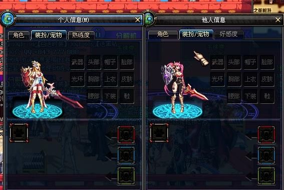 dnf极限换装是什么意思？-dnf混沌魔灵换装