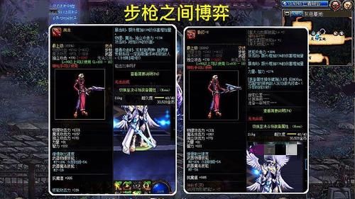 dnf男大枪武器选择？-dnf最帅的武器
