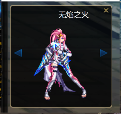 dnf刺客能幻化苦无吗？-dnf苦无