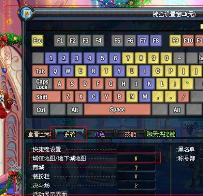 dnf怎么设置触摸按键？-dnf按钮