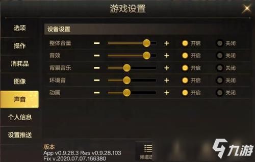 dnf怎么设置触摸按键？-dnf按钮
