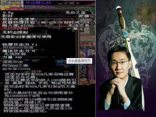马化腾创作了哪些游戏？比如DNF什么的，有哪些？-战国dnf