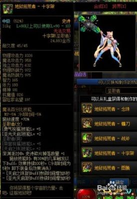 奶妈灵魂武器哪个好看？-dnf亲妈