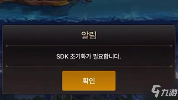 dnf登录出现错误报告？-dnf程序错误