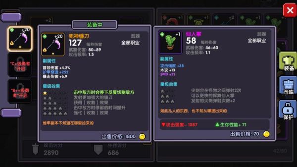 我的勇者战士红装武器排行？-dnf勇者武器