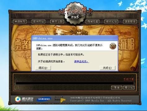 dnf加载界面速度慢？-进dnf慢