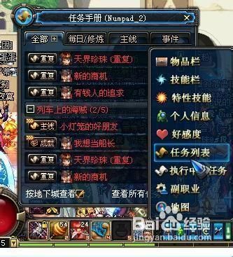 DNF中暗黑疫苗怎么弄？-dnf暗黑疫苗