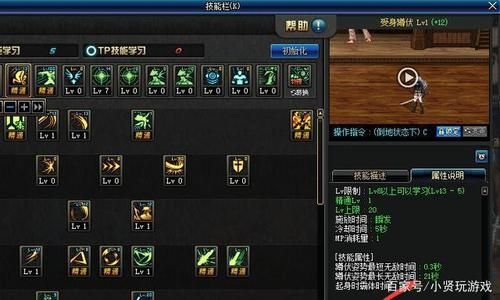dnf蹲伏怎么持久？-dnf蹲伏怎么用