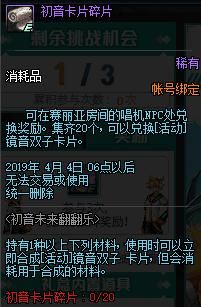 DNF卡片怎么合成粉卡？-dnf粉卡怎么升级