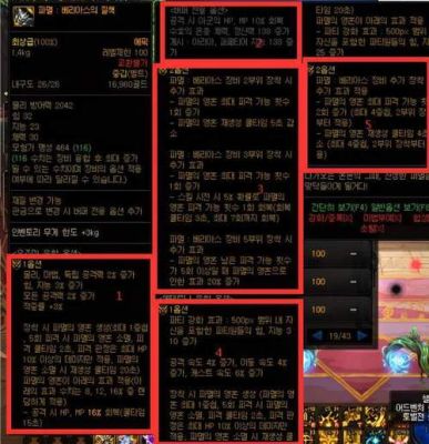 dnf无欲装备怎么融合？-DNF幻影武器