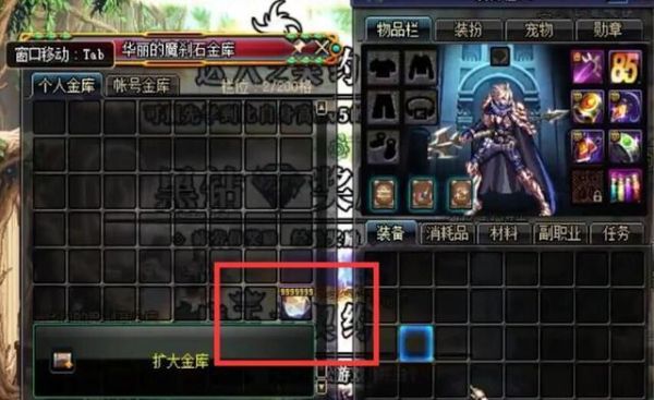 dnf怎么分解装备才有矛盾？-dnf矛盾的