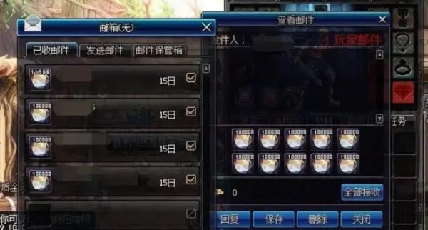 dnf怎么分解装备才有矛盾？-dnf矛盾的
