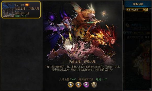 暴龙王的支配武力怎么获得？-dnf暴龙王
