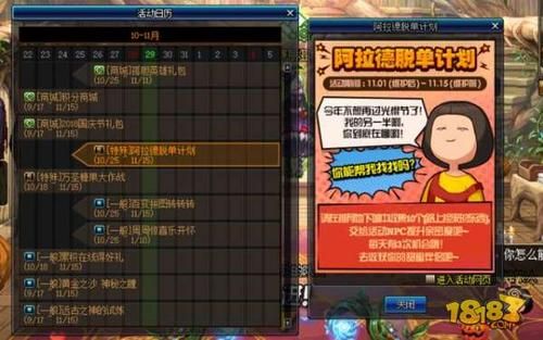 为什么游戏玩多了会不想玩？-dnf包团