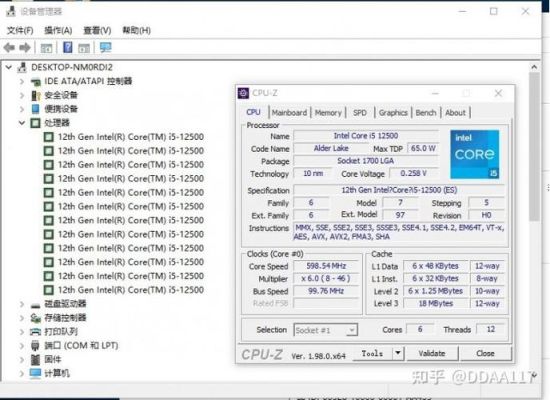 intel730核显怎么样？-dnf完整版
