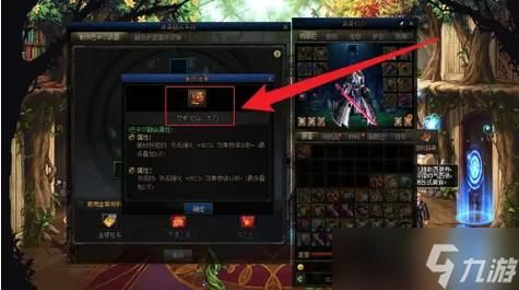 龙焰武器怎么加自己名字？-dnf怎么当师傅