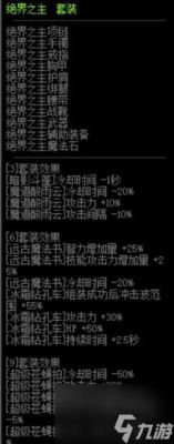 灰色海克斯有魔道吗？-dnf魔道和元素