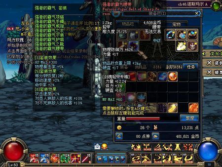 地下城不灭战神装备选择？-dnf不灭战神远古套