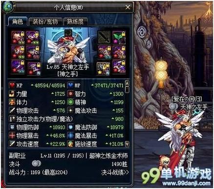 蓝拳带的深渊柱子武器是啥？-dnf深渊柱子改树
