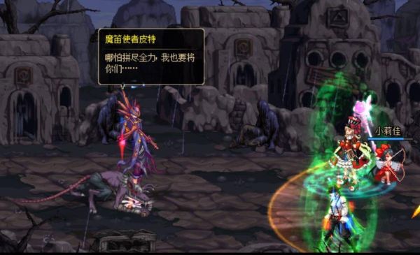 dnf魔笛使者皮特和刀疤鼠什么关系？为什么刀疤鼠在吃魔笛使者皮特？-dnf魔笛使者皮特