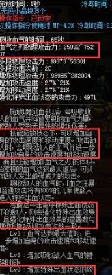 DNF红眼1-30级技能是什么？-dnf强制技能