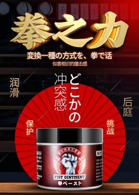 后挺拳胶膏是啥？-dnf加强拳