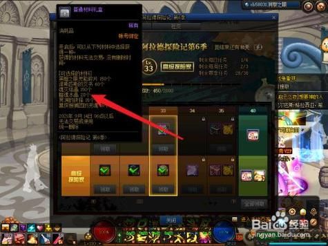 暗魂结晶最快获取方法？-dnf黑暗结晶