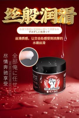 后挺拳胶膏是啥？-dnf加强拳