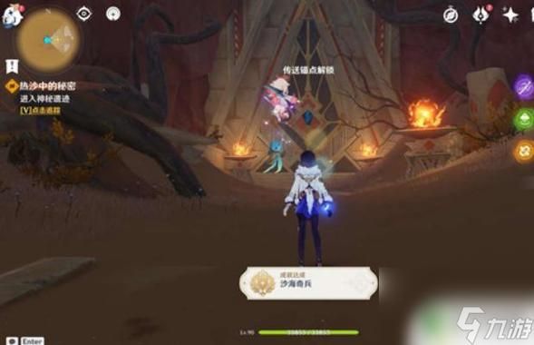 热沙中的秘密任务哪接？-dnf神秘之沙