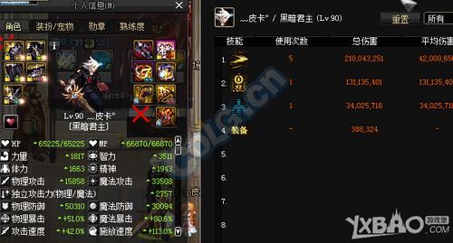 想问魂链和大魂链的区别？-dnf魂链bug