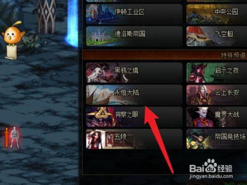 dnf官网怎么进？-dnf官网视频