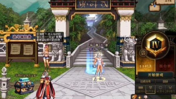 DNF里柔道和毒王PK谁更厉害？-dnf男柔道pk