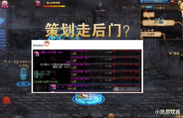 dnf剑魂3x扫地怎么扫？-dnf扫拍工具