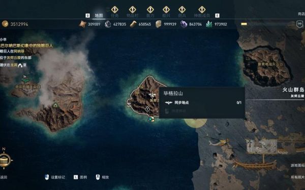 刺客信条奥德赛火山群岛任务？-dnf刺客强杀火山