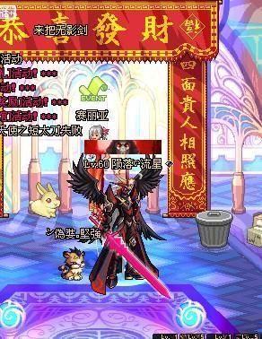 dnf战斗法师幻化武器外观排名？-dnf巨剑外观大全