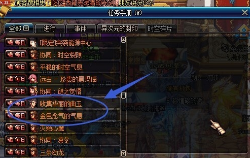地下城中的普通的曲玉有什么用？-dnf普通的曲玉