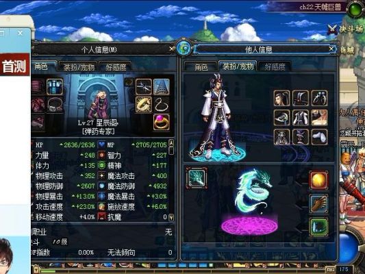 dnf铁血统帅带什么套？-dnf神枪手二觉