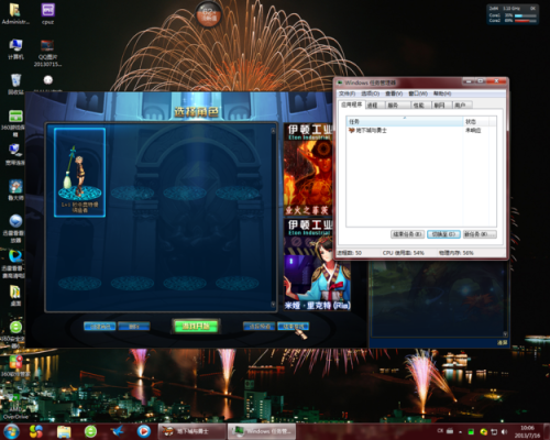 Win7玩DNF内存选择多大合适，玩DNF总是画面卡，不流畅。以前用WIN8，WIN10都不卡？-win7玩dnf卡顿