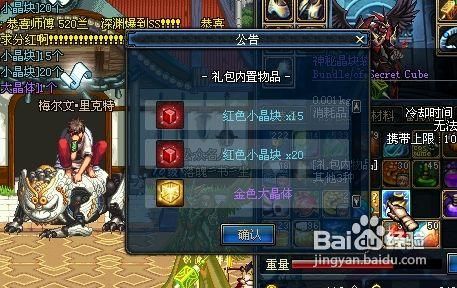 DNF100版本来临之前屯金色小晶块能赚吗，会不会一直下跌，现在才90一个？-dnf囤什么