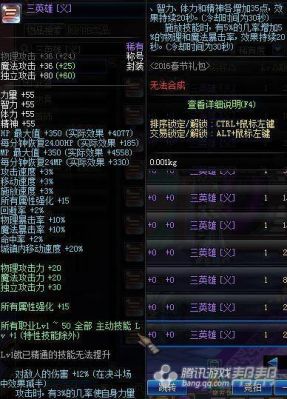 DNF100版本来临之前屯金色小晶块能赚吗，会不会一直下跌，现在才90一个？-dnf囤什么