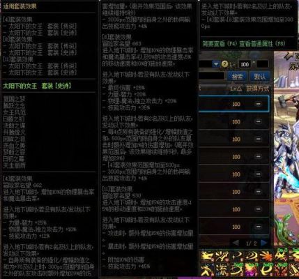 105级传说装备封装需要什么？-dnf封装传说