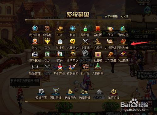地下城雷剑苦轮怎么获得？-dnf苦轮